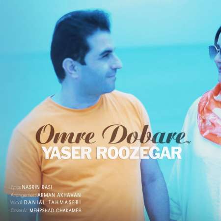 Yaser Roozegar – Omre Dobare